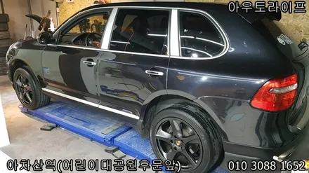 [서울 아우토라이프] 고급스러운 하이퍼블랙 색상으로 / 광진, 송파, 성동, 강남