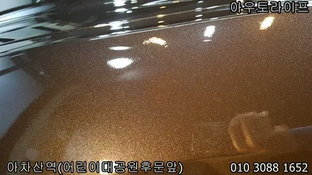 자동차 세라믹코팅/나노코팅 신차컨디션을 오래유지: 제네시스 g90 / 광진, 송파, 성동, 강남
