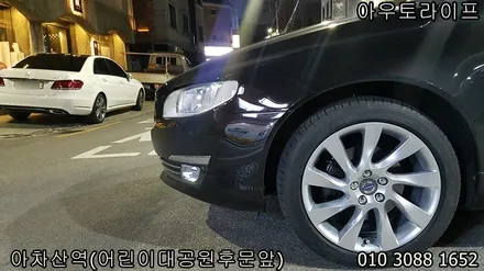 볼보 자동차 s80 휠수리 비용, 하이퍼실버 / 광진, 송파, 성동, 강남