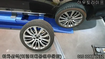 G80 제네시스 DH 휠복원 스퍼터링휠을 자체수리 / 광진, 송파, 성동, 강남