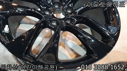 젠쿱 / 제네시스 쿠페 블랙유광 휠도색 휠수리 / 광진, 송파, 성동, 강남
