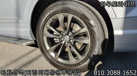 [아우토라이프] 아우디 q7 휠 고스트크롬 도색하기 / 광진, 송파, 성동, 강남