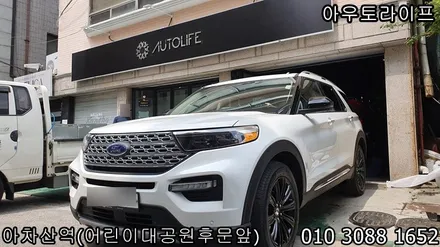 [블랙패키지][블랙에디션]포드 익스플로러 휠도색 / 캘리퍼도색 시공! / 광진, 송파, 성동, 강남