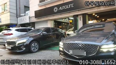 제네시스 신형 G80 스퍼터링 휠복원~! / 광진, 송파, 성동, 강남