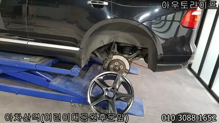 [서울 아우토라이프] 고급스러운 하이퍼블랙 색상으로 / 광진, 송파, 성동, 강남