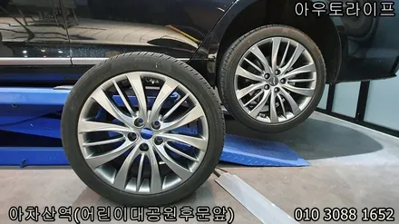 G80 제네시스 DH 휠복원 스퍼터링휠을 자체수리 / 광진, 송파, 성동, 강남