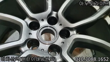 랜드로버 레인지로버스포츠 칸디자인 600LE 휠도색 휠복원 !! / 광진, 송파, 성동, 강남