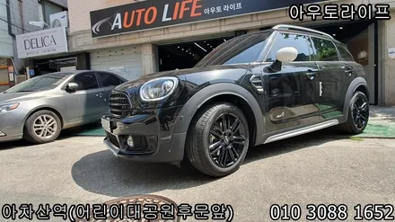 휠기스 제거 비용, 컨트리맨 검정 유광!! / 광진, 송파, 성동, 강남