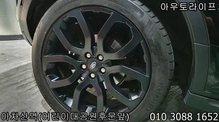 이보크 휠/레터링 블랙팩은? 아우토라이프 / 광진, 송파, 성동, 강남