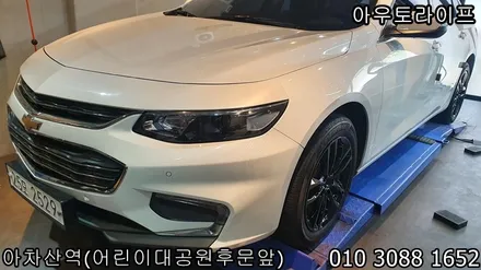 쉐보레말리부 블랙유광 휠도장, 캘리퍼동시작업~! / 광진, 송파, 성동, 강남