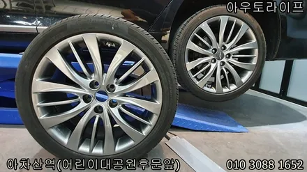 G80 제네시스 DH 휠복원 스퍼터링휠을 자체수리 / 광진, 송파, 성동, 강남