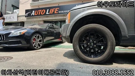 자동차휠도색 디스커버리3 올뉴디스커버리 세월의 흔적~~ / 광진, 송파, 성동, 강남