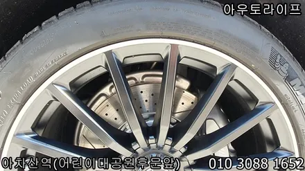 벤츠 amg gt43 투톤 휠도색 작업~! / 광진, 송파, 성동, 강남