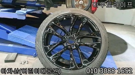 젠쿱 / 제네시스 쿠페 블랙유광 휠도색 휠수리 / 광진, 송파, 성동, 강남