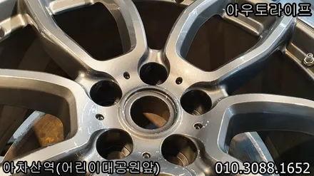 랜드로버 레인지로버스포츠 칸디자인 600LE 휠도색 휠복원 !! / 광진, 송파, 성동, 강남