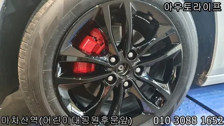 쉐보레말리부 블랙유광 휠도장, 캘리퍼동시작업~! / 광진, 송파, 성동, 강남