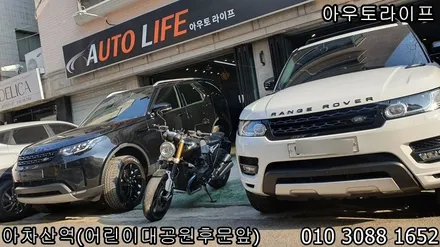 레인지로버스포츠 다이나믹 옵션처럼, 벨라처럼 무광 건메탈? 다크그레이 휠도색!~ / 광진, 송파, 성동, 강남