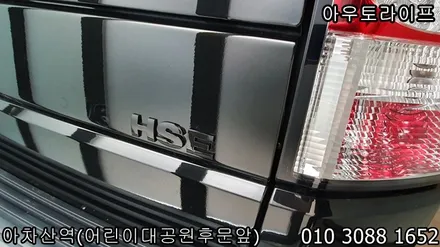 [아우토라이프] 디스커버리 블랙팩 + 캘리퍼까지 한번에 / 광진, 송파, 성동, 강남