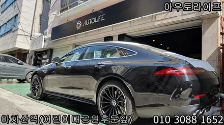 벤츠 amg gt43 투톤 휠도색 작업~! / 광진, 송파, 성동, 강남