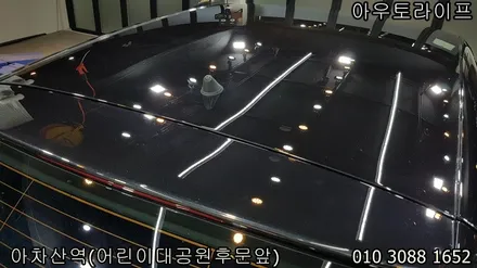 자동차 광택비용 10년넘은 골프 새생명을 / 광진, 송파, 성동, 강남