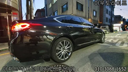 G80 제네시스 DH 휠복원 스퍼터링휠을 자체수리 / 광진, 송파, 성동, 강남