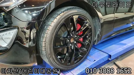 젠쿱 / 제네시스 쿠페 블랙유광 휠도색 휠수리 / 광진, 송파, 성동, 강남