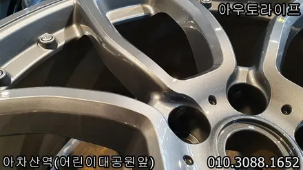 랜드로버 레인지로버스포츠 칸디자인 600LE 휠도색 휠복원 !! / 광진, 송파, 성동, 강남