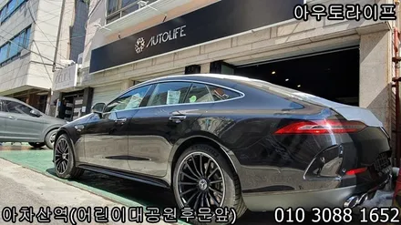 벤츠 amg gt43 투톤 휠도색 작업~! / 광진, 송파, 성동, 강남