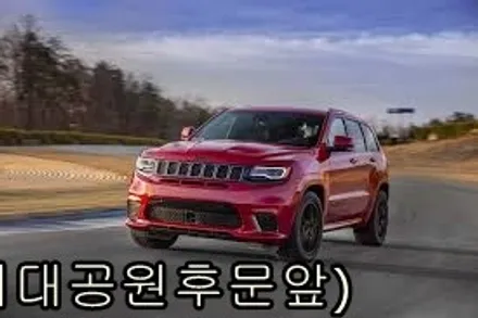 자동차휠도색 비용, 어느정도하나요? / 광진, 송파, 성동, 강남