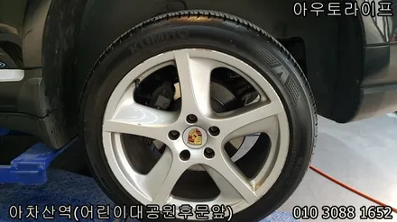 [서울 아우토라이프] 고급스러운 하이퍼블랙 색상으로 / 광진, 송파, 성동, 강남
