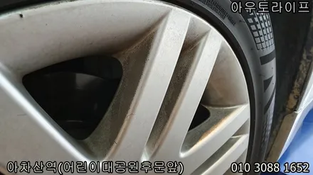 휠복원가격 7시리즈, 05년식 전후비교 / 광진, 송파, 성동, 강남