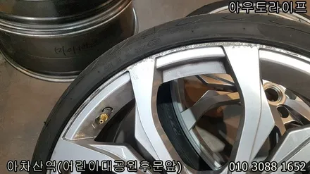 마세라티 콰트로포르테 노비텍 휠복원!! / 광진, 송파, 성동, 강남