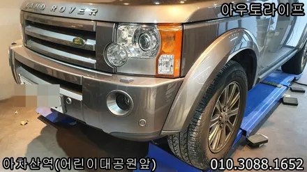 자동차휠도색 디스커버리3 올뉴디스커버리 세월의 흔적~~ / 광진, 송파, 성동, 강남