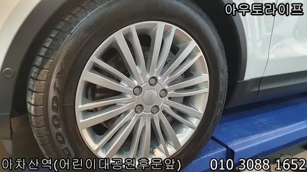 새휠처럼 되고싶다면? 휠도장 / 광진, 송파, 성동, 강남