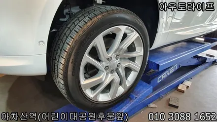 LANDROVER 레인지로버 스포츠 블랙팩으로 / 광진, 송파, 성동, 강남