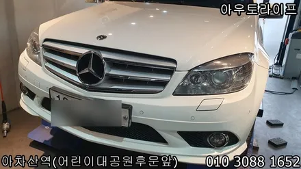 벤츠 C클래스 자동차휠도색 블랙&화이트 ! / 광진, 송파, 성동, 강남