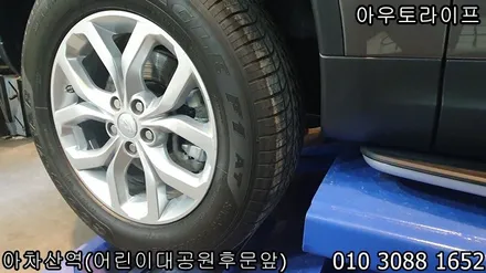 자동차 디스커버리 블랙팩 휠도색 정답!! / 광진, 송파, 성동, 강남