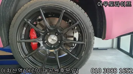 휠기스복원 새것같은 SSR 블랙무광 휠로 재탄생 / 광진, 송파, 성동, 강남