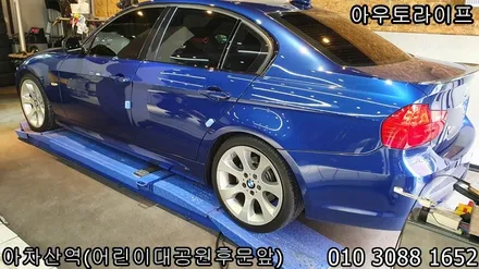 서울휠도색 강남휠도색은 아우토라이프로~! / 광진, 송파, 성동, 강남