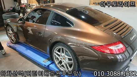자동차 휠 색상변경을 원하신다면? 휠도색 [카레라] / 광진, 송파, 성동, 강남