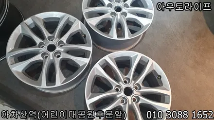 쉐보레말리부 블랙유광 휠도장, 캘리퍼동시작업~! / 광진, 송파, 성동, 강남