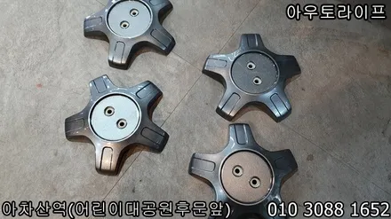 스팅어 블랙무광 맷블랙, 휠도장 휠도색! / 광진, 송파, 성동, 강남