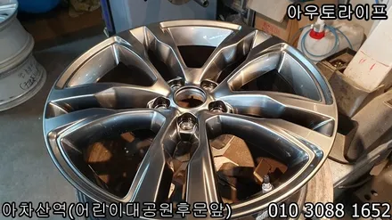 맥스크루즈 휠복원 스퍼터링크롬휠! / 광진, 송파, 성동, 강남