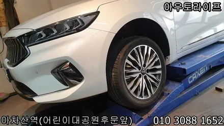 신형 K7 휠도색, 블랙유광으로 스포티하게 프리미어 / 광진, 송파, 성동, 강남