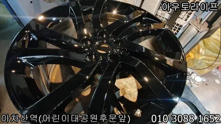 디스커버리5 블랙팩작업과 휠도색 작업시공 / 광진, 송파, 성동, 강남