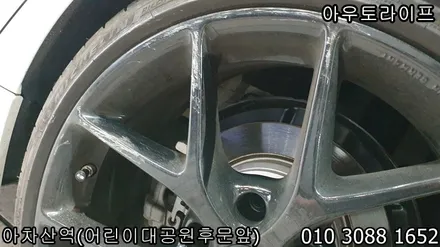 BMW 3시리즈 f30 BBS sr 검정유광 휠도색! / 광진, 송파, 성동, 강남