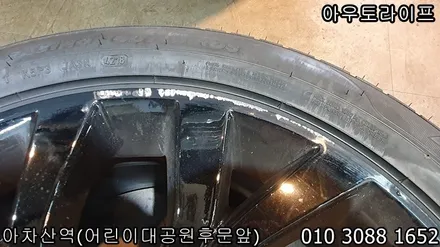 레인지로버 보그 휠도색 랜드로버 블랙유광으로 / 광진, 송파, 성동, 강남