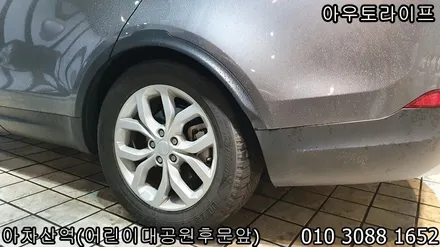 디스커버리5 맷블랙 휠도색, 반무광 블랙 검정 / 광진, 송파, 성동, 강남
