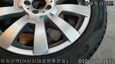 강동구 휠복원 벤츠 glk 클래스 메탈릭실버 휠복원! / 광진, 송파, 성동, 강남