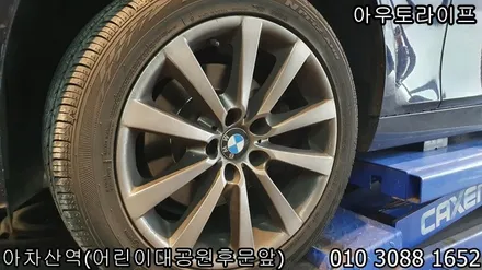 528i 하이퍼블랙 휠도색 작업! bmw 5시리즈! / 광진, 송파, 성동, 강남